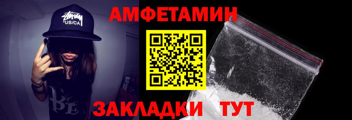 Амфетамин  АМФЕТАМИН  Вход с VPN  Среднеуральск  АМФЕТАМИН 98% 