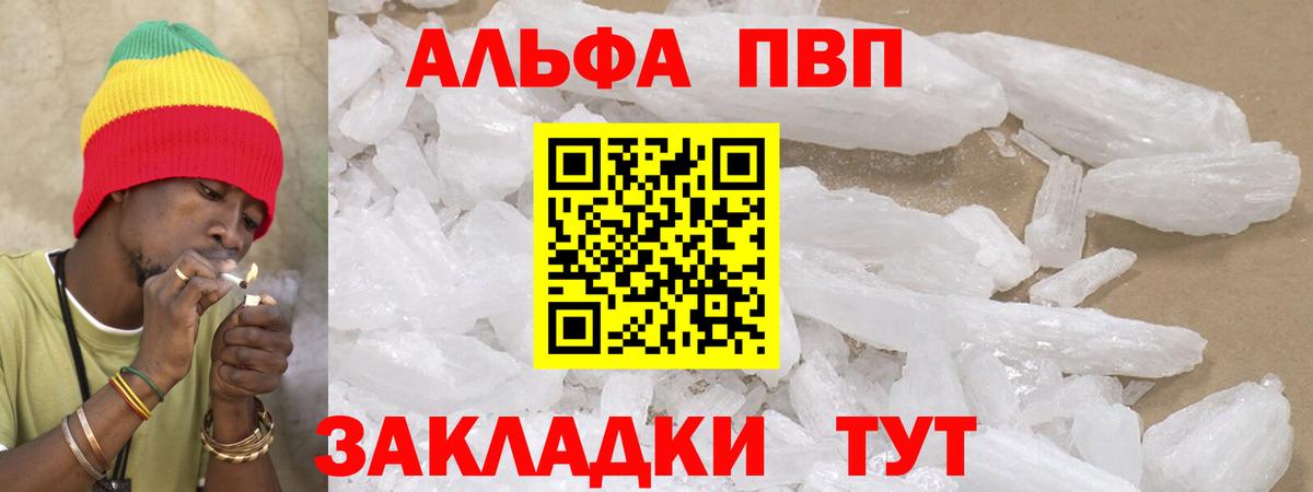 APVP СК КРИС Среднеуральск