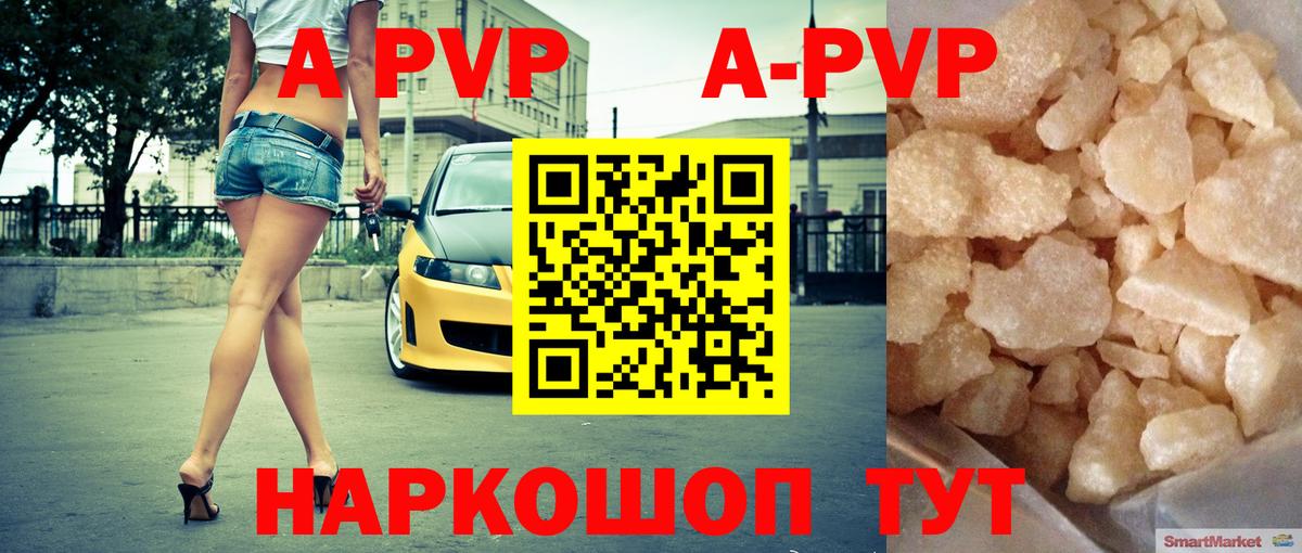 Среднеуральск  Канабис  Меф кристаллы  Альфа ПВП СОЛЬ   Вход с VPN  ГАШ  НБОМе 