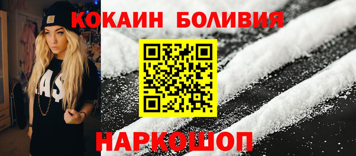 КОКАИН Columbia  COCAIN  Среднеуральск  КОКАИН VHQ  Вход с VPN 