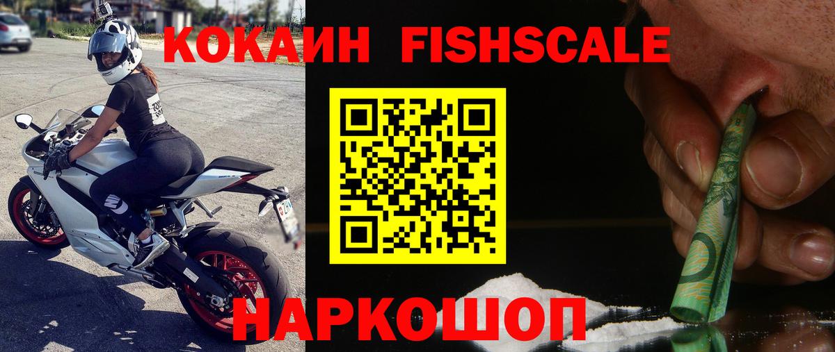 Кокаин Боливия Среднеуральск