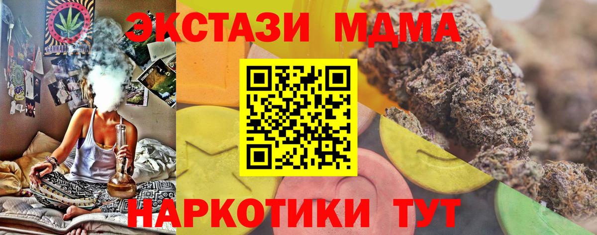 Ecstasy  Вход с VPN  ссылка на мегу зеркало  Экстази DUBAI  Среднеуральск 