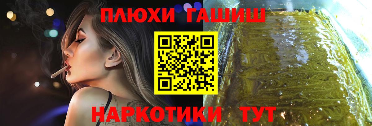 Среднеуральск  ГАШИШ Premium  Вход с VPN 