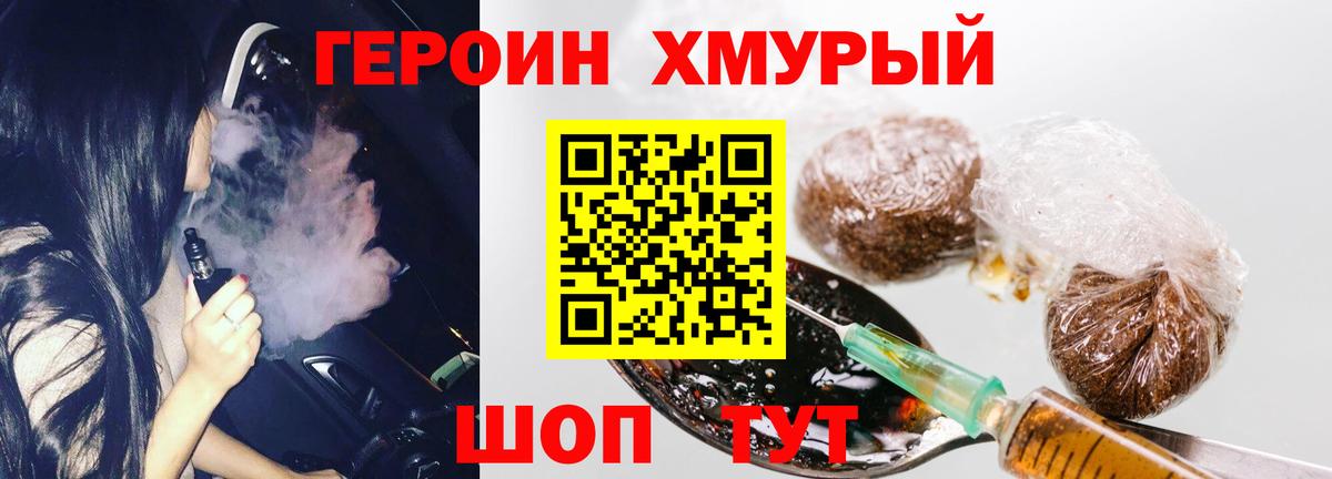ГЕРОИН Афган Среднеуральск
