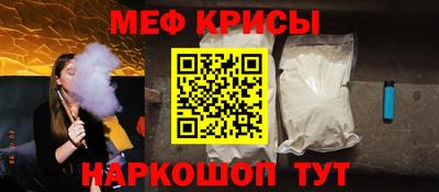 круглые Новодвинск
