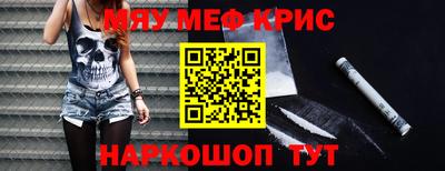 jwh Волгодонск