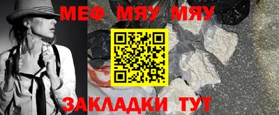 jwh Волгодонск