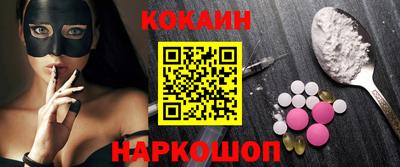 кокаин VHQ Волжский