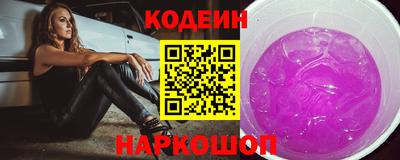 экстази Новокубанск