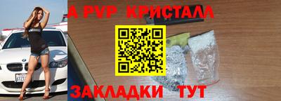 каннабис Волжск