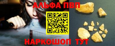 каннабис Волжск