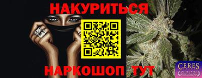 каннабис Волжск