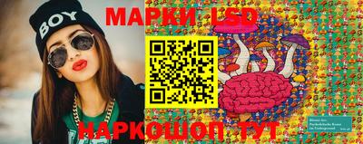 jwh Волгодонск