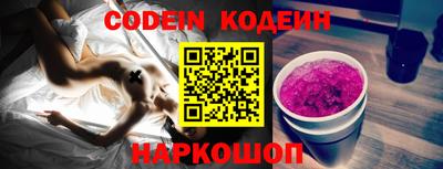 кокаин VHQ Волжский