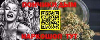 каннабис Волжск