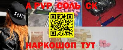 каннабис Волжск