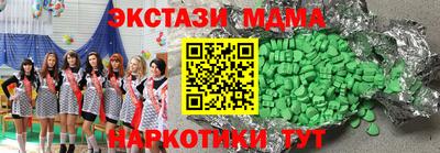 каннабис Волжск