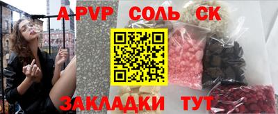 кокаин VHQ Волжский