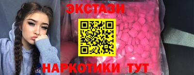 каннабис Волжск