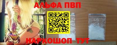 jwh Волгодонск