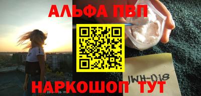 кокаин VHQ Волжский