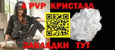 кокаин VHQ Волжский