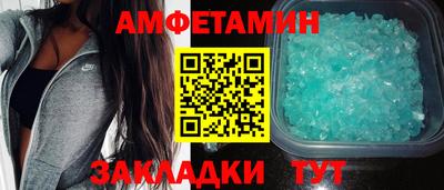каннабис Волжск