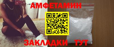 jwh Волгодонск
