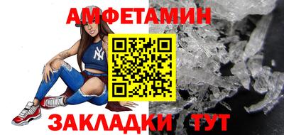 кокаин VHQ Волжский