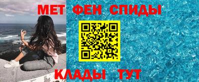 jwh Волгодонск