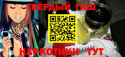 кокаин VHQ Волжский