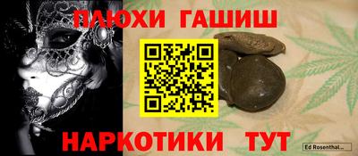 jwh Волгодонск