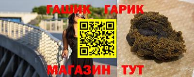 jwh Волгодонск