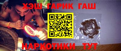 кокаин VHQ Волжский