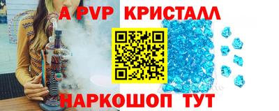каннабис Волжск