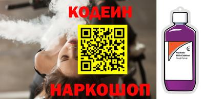 кокаин VHQ Волжский
