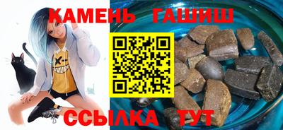каннабис Волжск