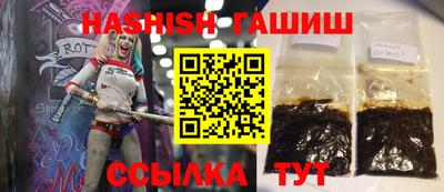 jwh Волгодонск