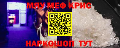 каннабис Волжск