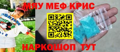 jwh Волгодонск