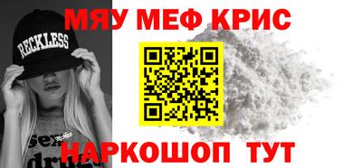 кокаин VHQ Волжский