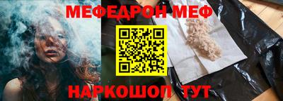 кокаин VHQ Волжский