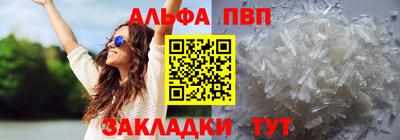 jwh Волгодонск