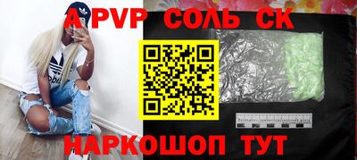 jwh Волгодонск