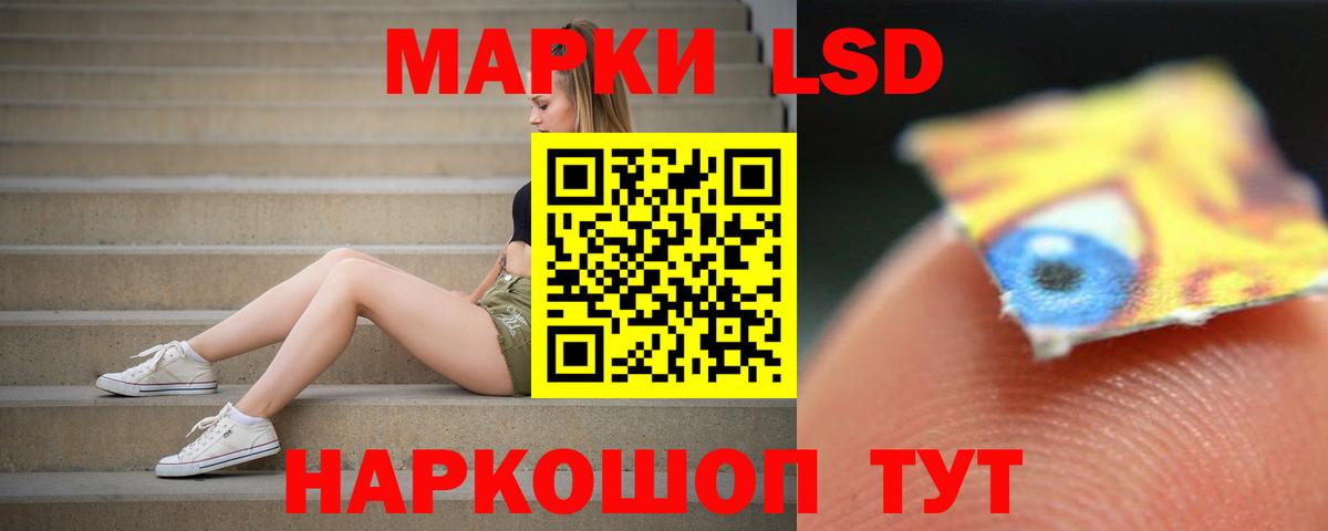 Лсд 25 экстази ecstasy Среднеуральск