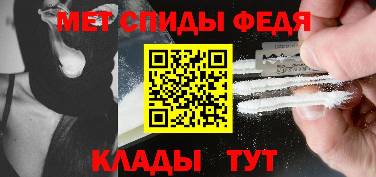 Среднеуральск  МЕТАМФЕТАМИН кристалл  Вход с VPN  МЕТАМФЕТАМИН кристалл 
