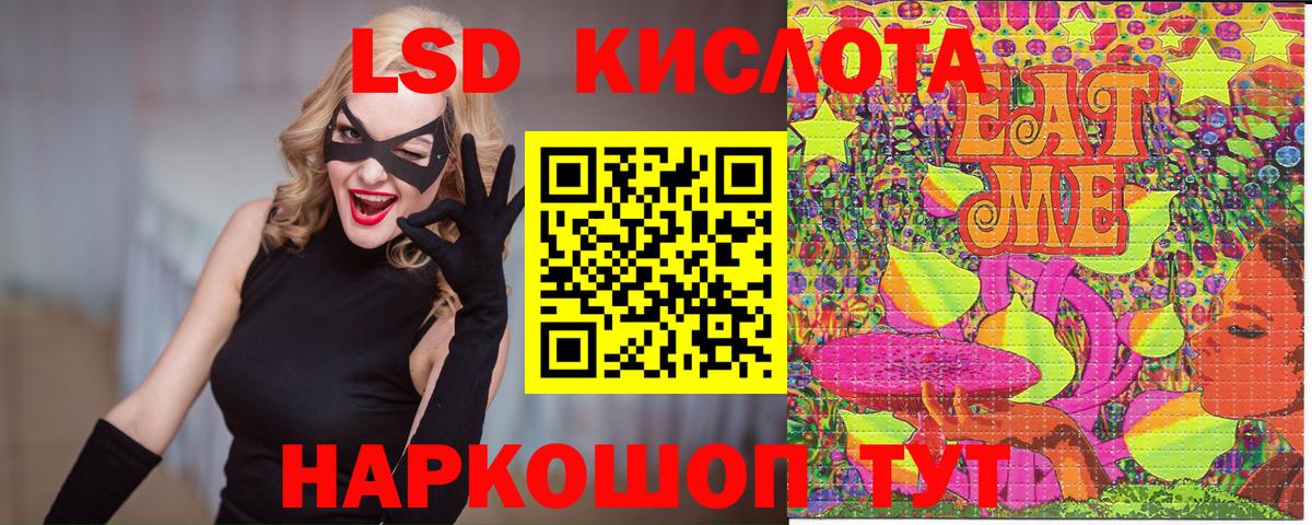 Марки NBOMe 1,8мг Среднеуральск