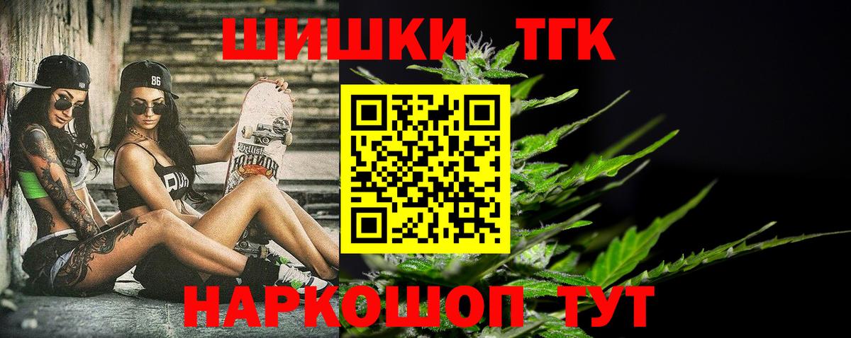 Среднеуральск  Канабис сатива  Вход с VPN  Канабис OG Kush 