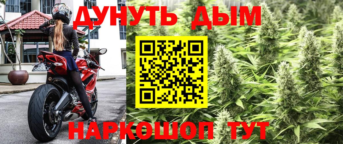 Шишки марихуана индика Среднеуральск